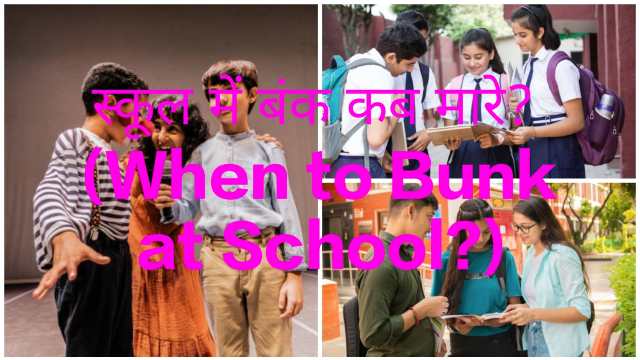 How to Draw Inspiration from Darkness?