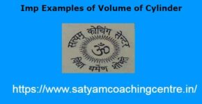 Imp Examples of Volume of Cylinder