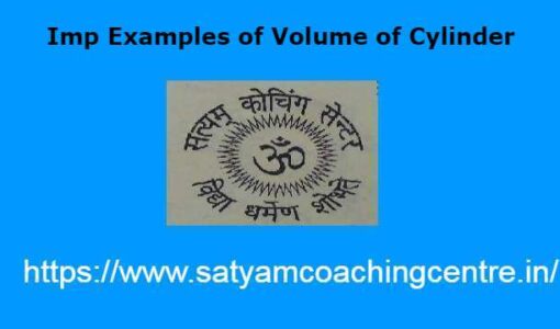 Imp Examples of Volume of Cylinder