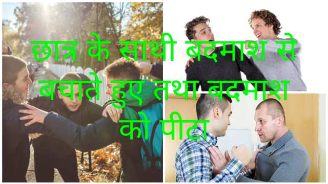 Ways to Avoid Being Frightened by Fear