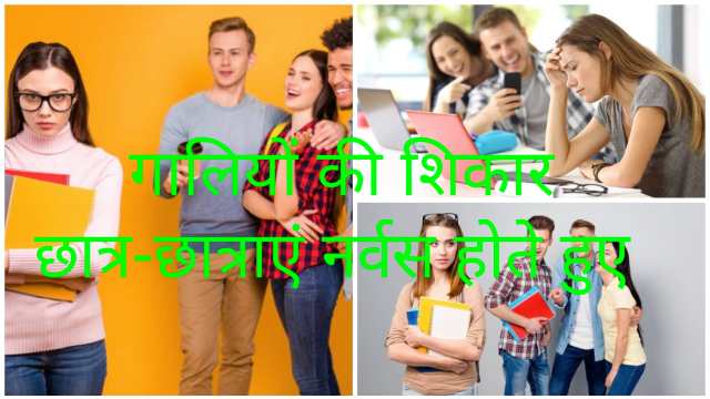 What Are Reasons for Use of Abuses?