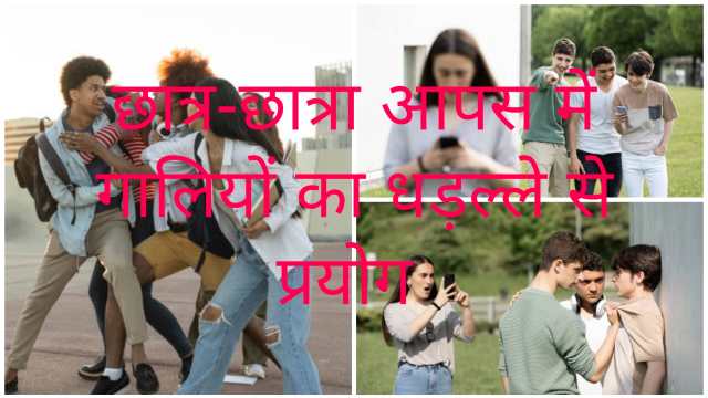 What Are Reasons for Use of Abuses?