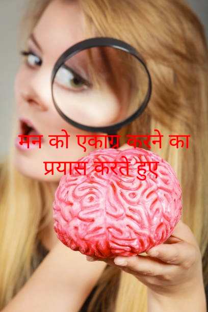 5 Strategies to Control Mind with Practice and Detachment