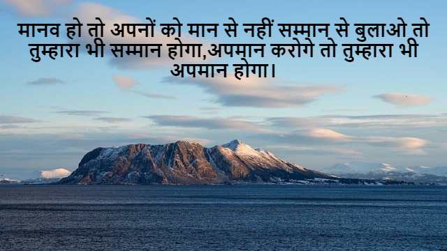 Applications of Quadratic Equation