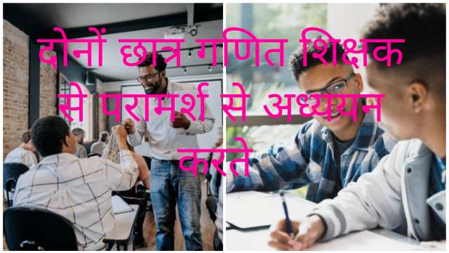 How to Put Virtues into Practice?