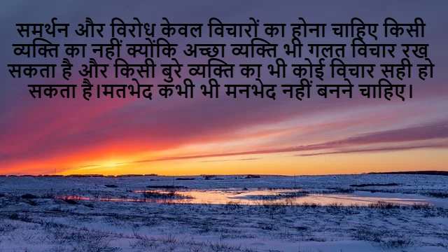 Important Examples of Volume of Sphere