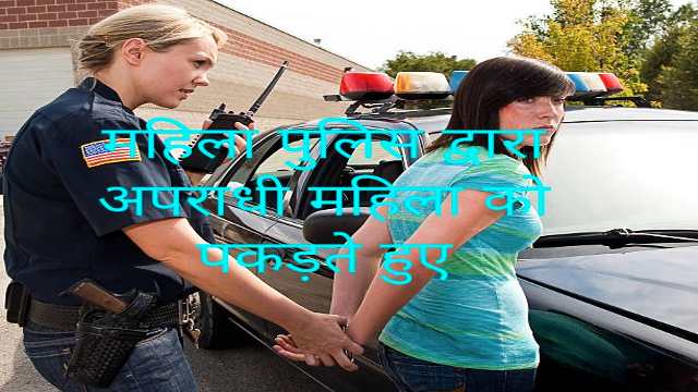 What Are Reasons for Crime by Women?