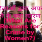 What Are Reasons for Crime by Women?