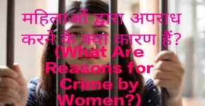 What Are Reasons for Crime by Women?