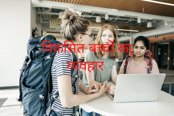 5 Golden Tips for Children's Growth