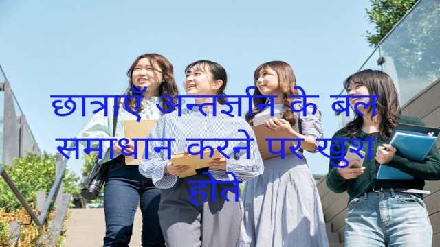 5 Tips for Using Power of Intuition