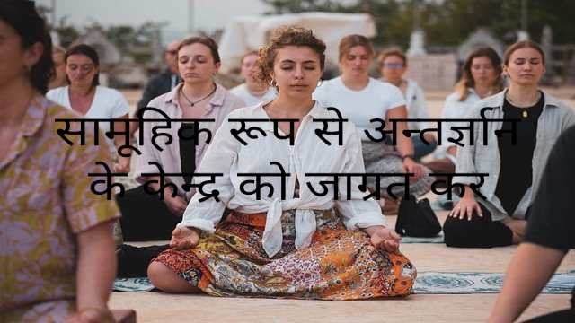 5 Tips for Using Power of Intuition