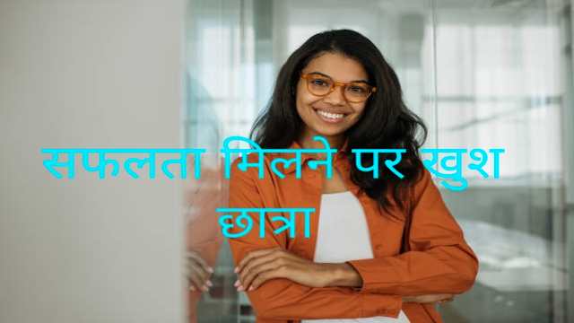 8 Strategies to Achieve Success