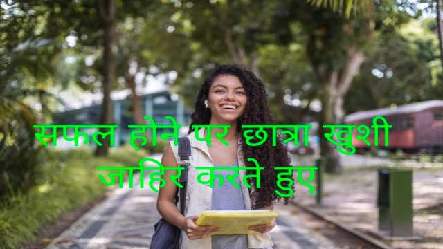 8 Strategies to Achieve Success