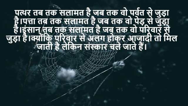 Factors of Trinomial Expression