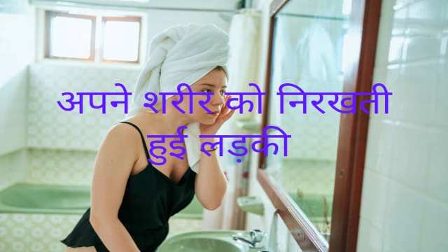 How to Recognize Your Tendencies?