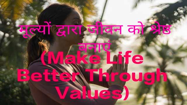 Make Life Better Through Values