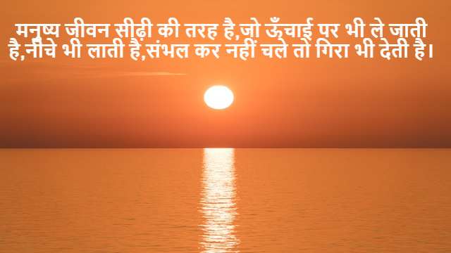 Mean Deviation Class 11