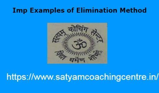 Imp Examples of Elimination Method