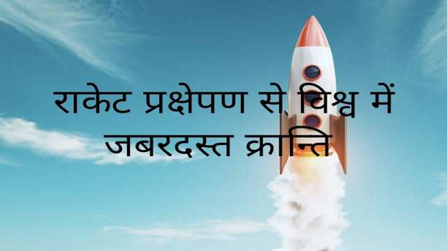Review of Rapid Development 2024