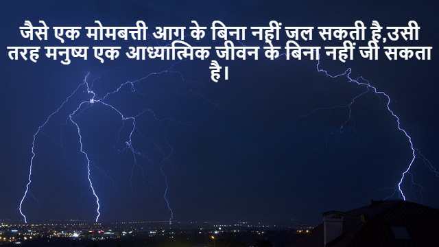 Important Examples of Lines and Angles