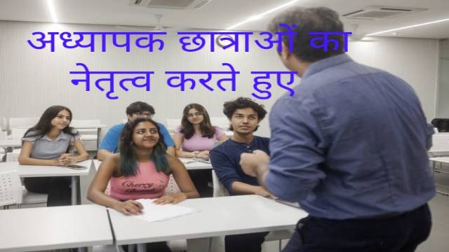 5 Best Techniques to Lead Efficiently