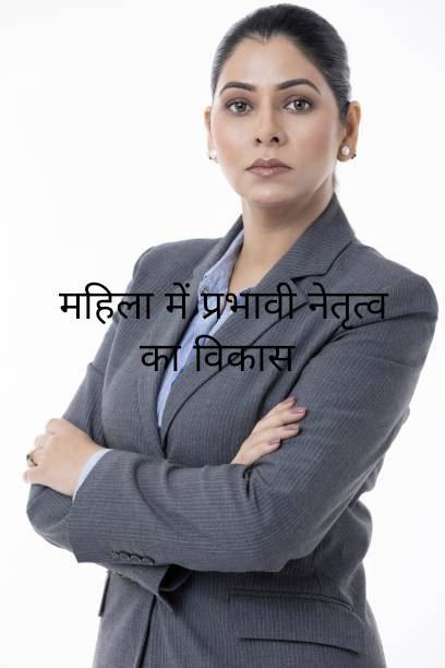 5 Best Techniques to Lead Efficiently