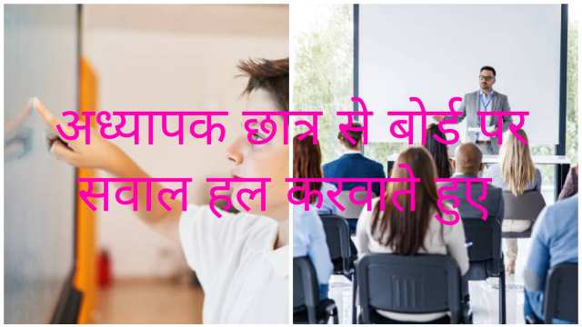 Keep Moving Continuous to Achieve Goal