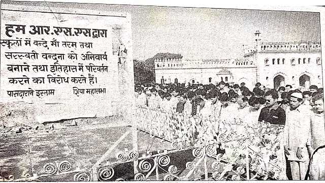 Obstacles in Changing Education System