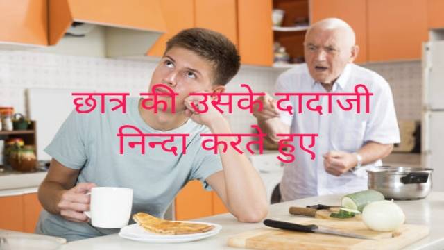 Stimulate Instead of Reproof for Success