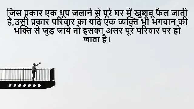 Application of Quadratic Equation 10th