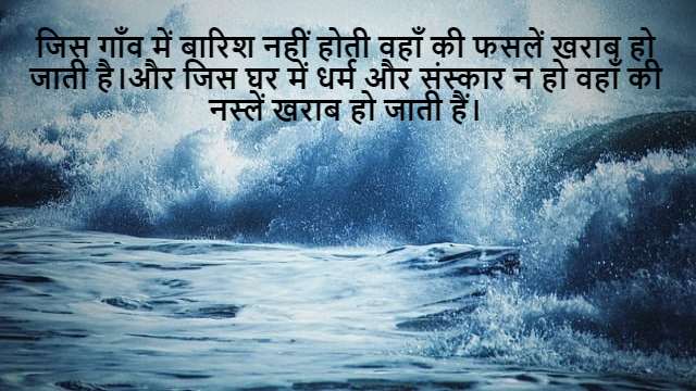 Interpolation for Unequal Intervals