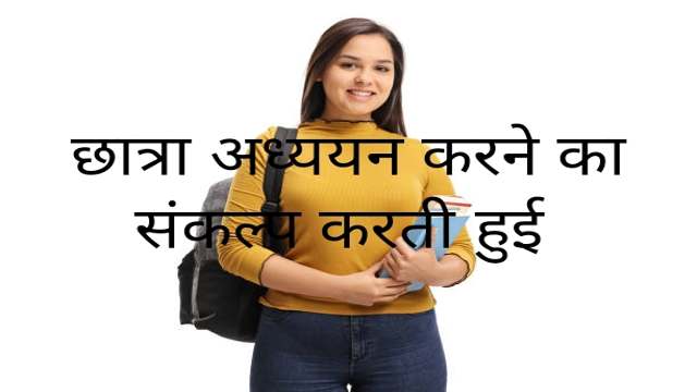 5 Tips for Students to Not Be Indolent