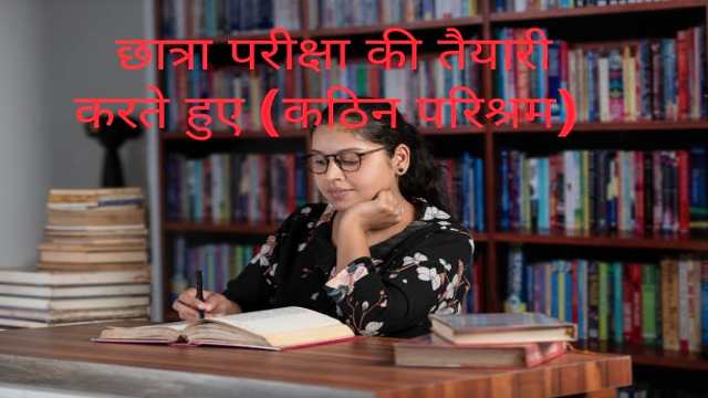 5 Tips for Students to Not Be Indolent