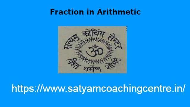 Fraction in Arithmetic