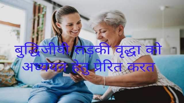 How Intellectuals Fulfill Responsibilities?