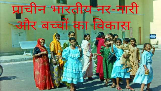 Science in India by 20th Century
