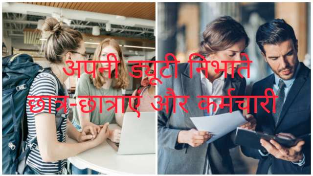 What is Importance of Duty in Life?