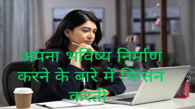 2 Strategies to Create Good Future