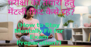 How to Stay Mentally Fit for Exam Preparation?