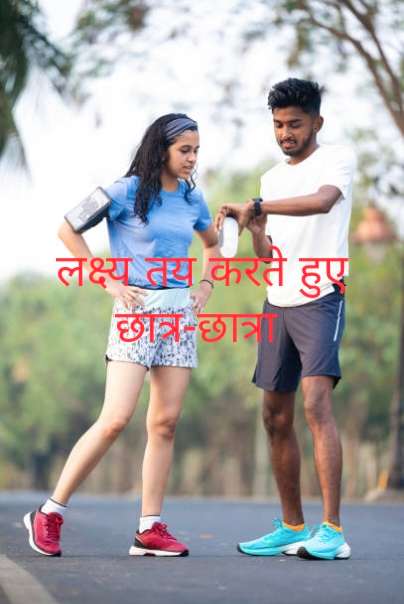 Self-confidence and WillPower and Goal