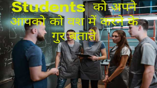 5 Mantras to Control Yourself