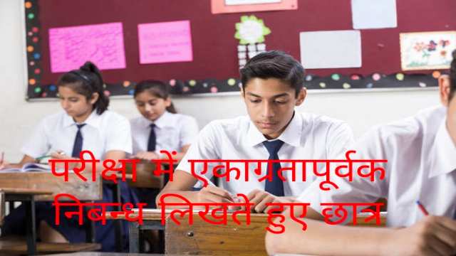 5 Techniques of Writing Essay in Exam