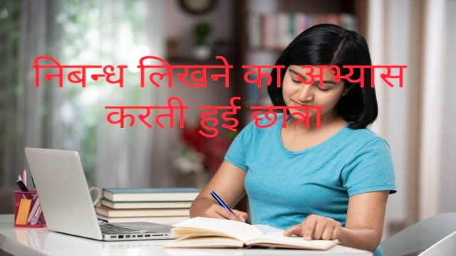 5 Techniques of Writing Essay in Exam