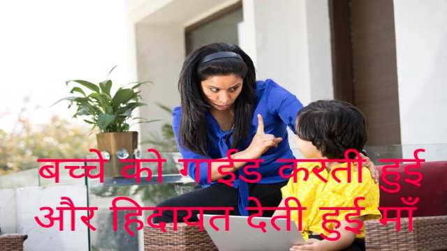 5Hymn to Give Children Right Direction