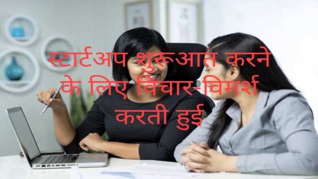 How to Become Successful Entrepreneur?