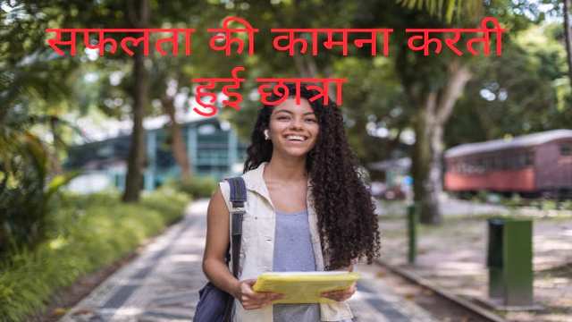 13 Spell for Achieving Meaningful Success