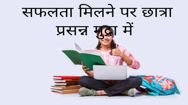 13 Spell for Achieving Meaningful Success