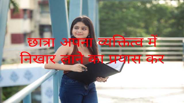 5 Spell to Make Integrated Personality