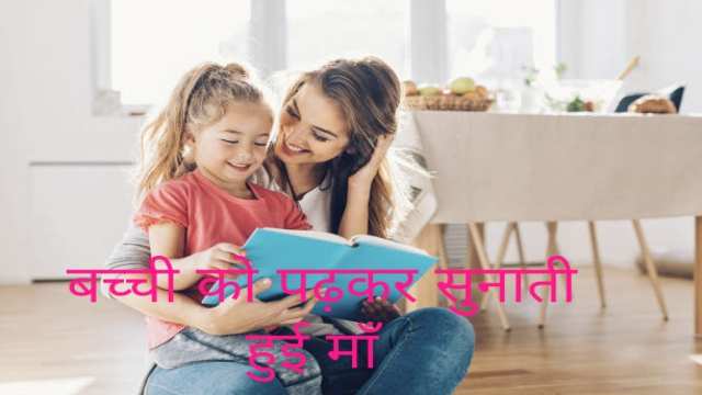 5 Techniques to Make Children Better